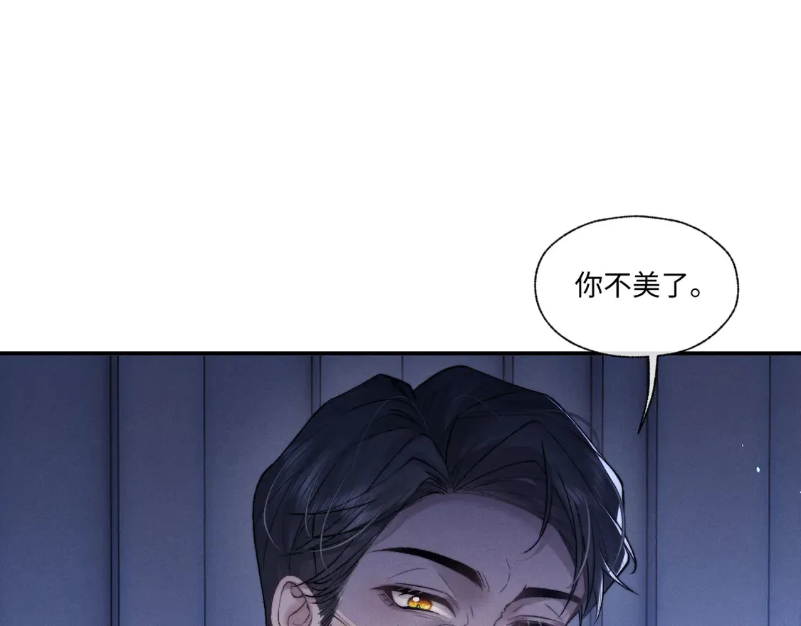 第104话81
