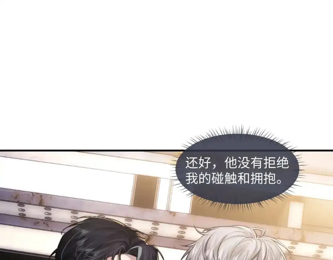 第89话38