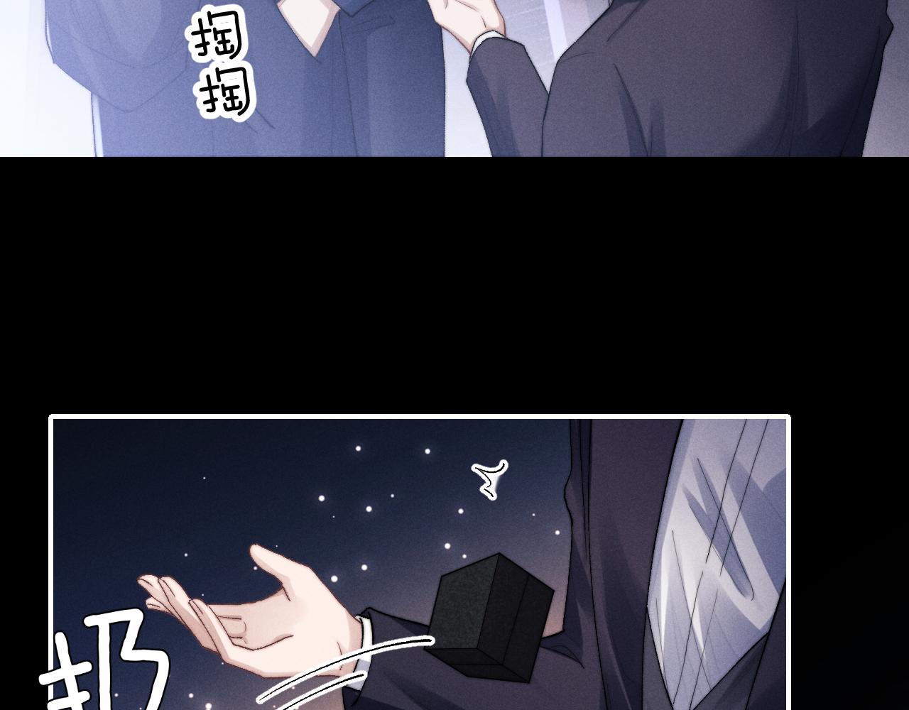 第5话 甜蜜的生日49
