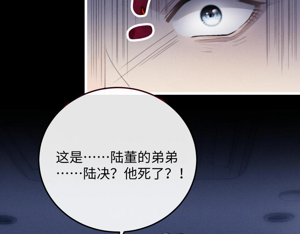 第35话 诺言16