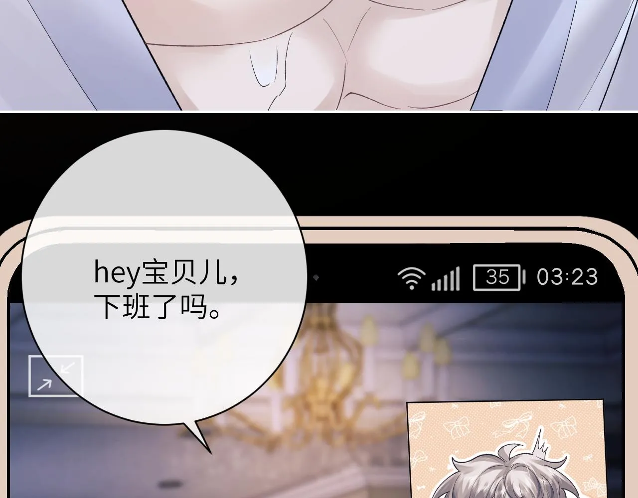 第49话 有你在才是家87