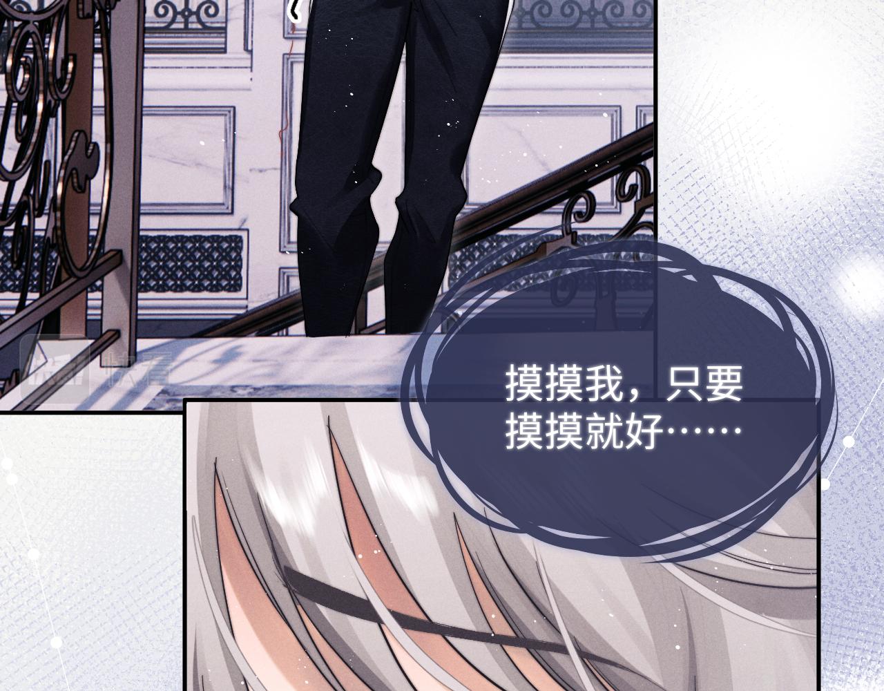 第1话 锦哥也疼疼我吧77