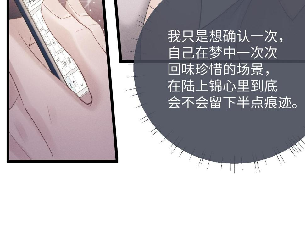 第35话 诺言92