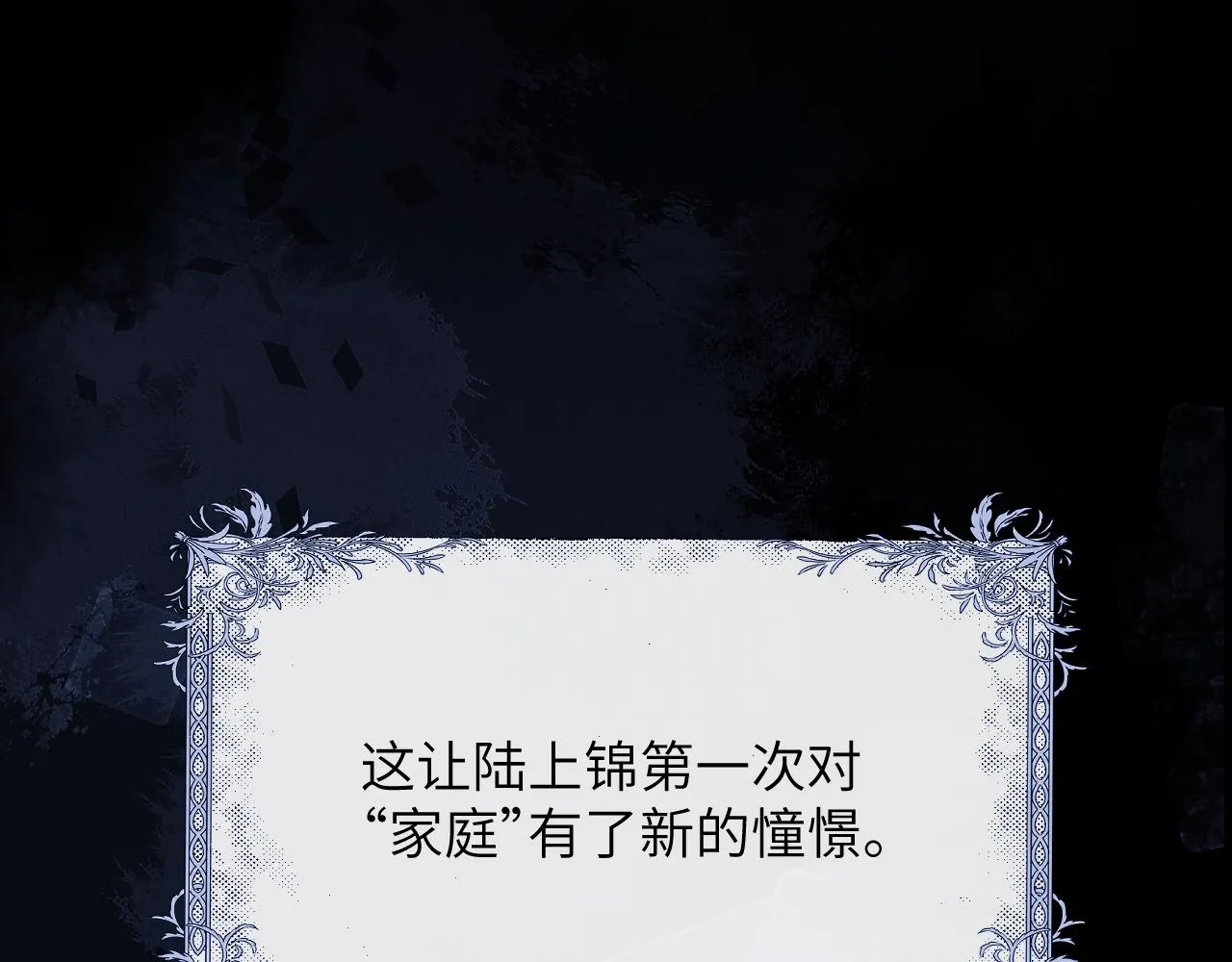 第49话 有你在才是家33