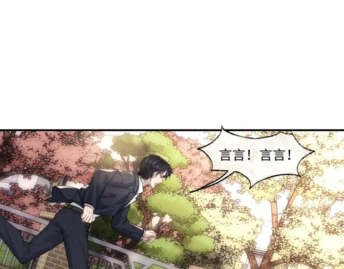 第84话39