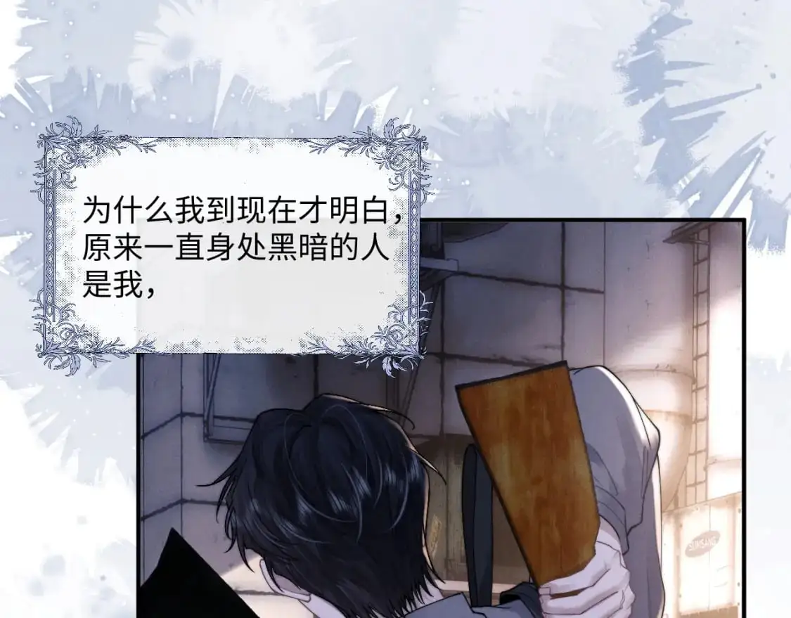 第86话31