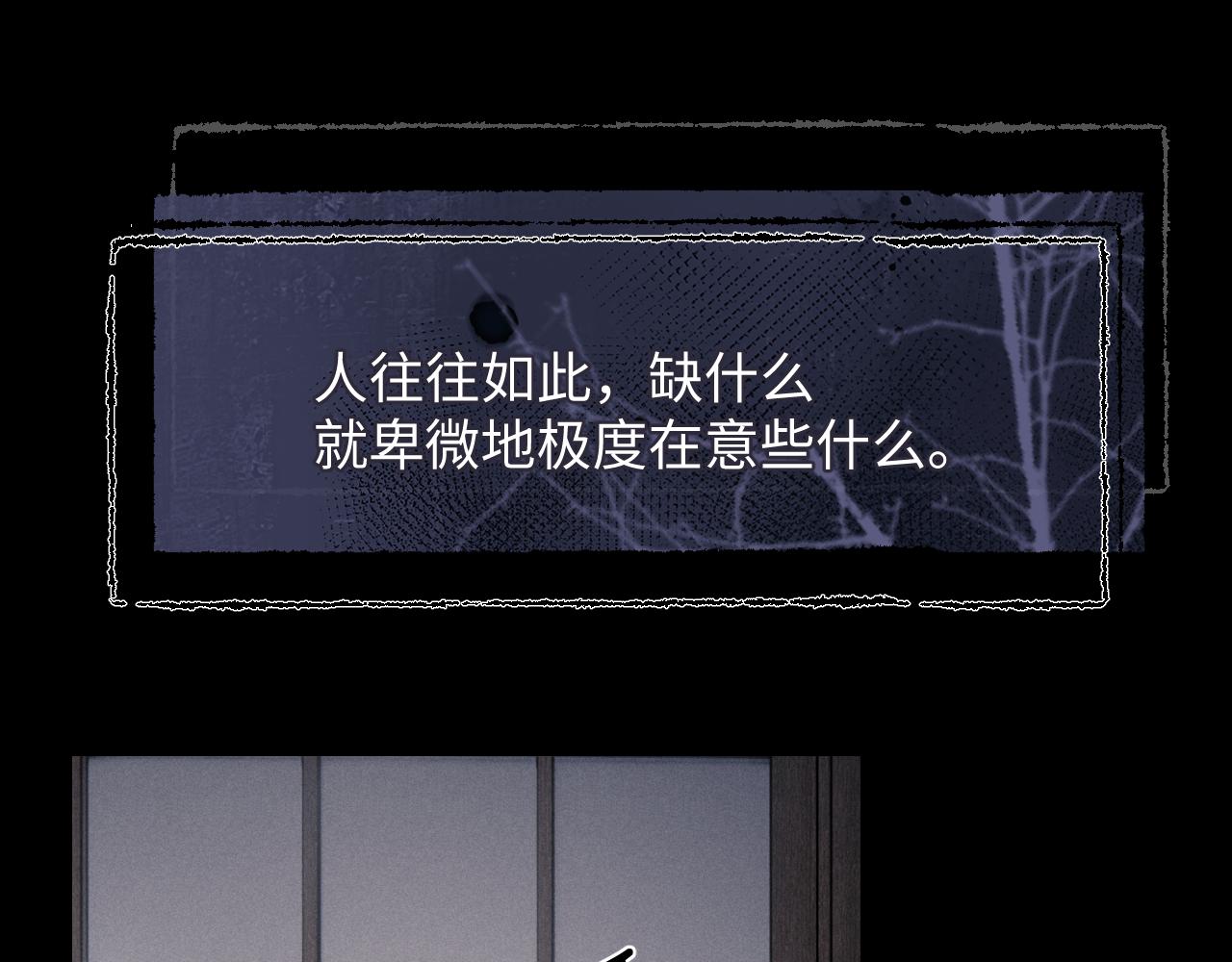 第3话 兔子发飙了46