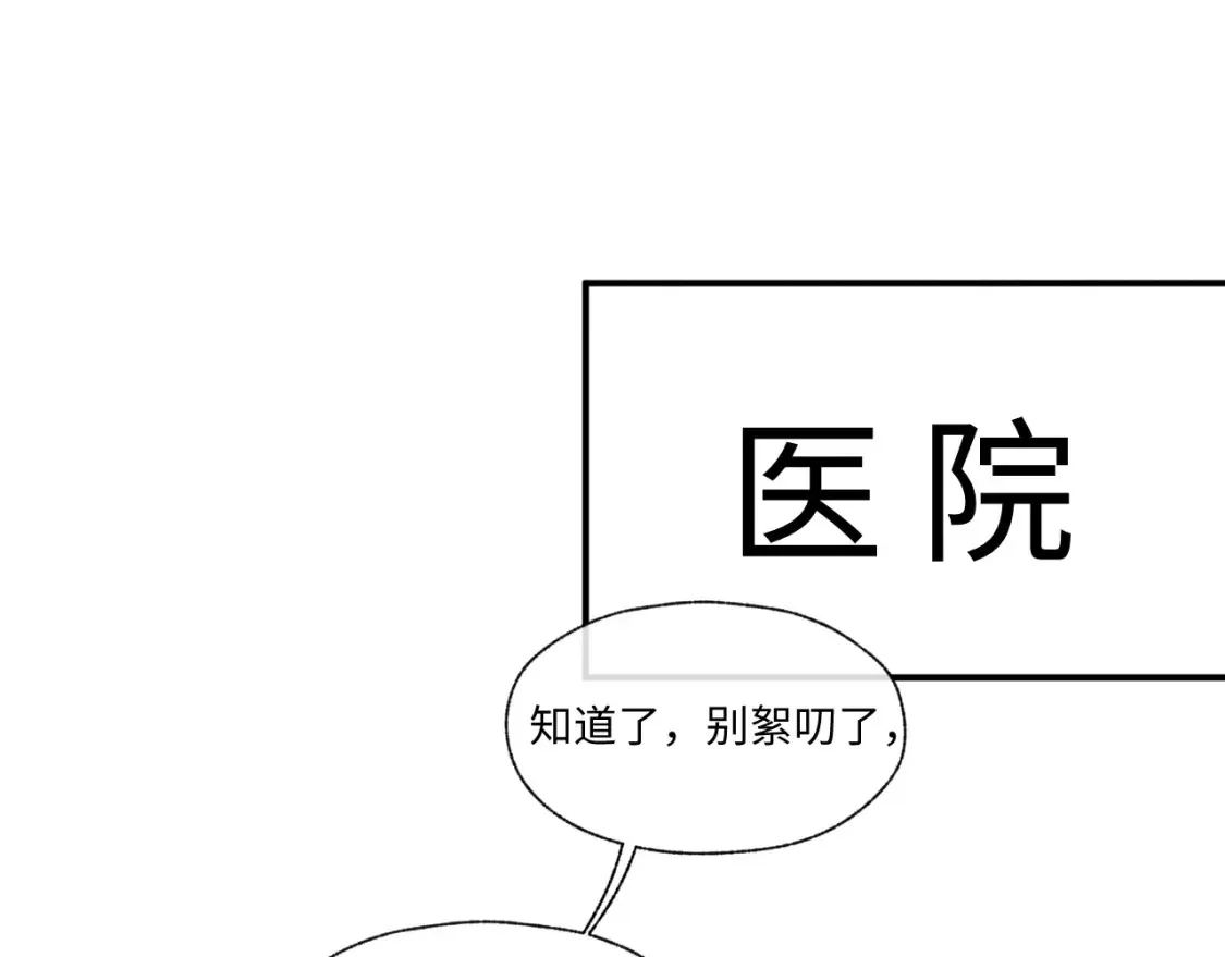 第95话49
