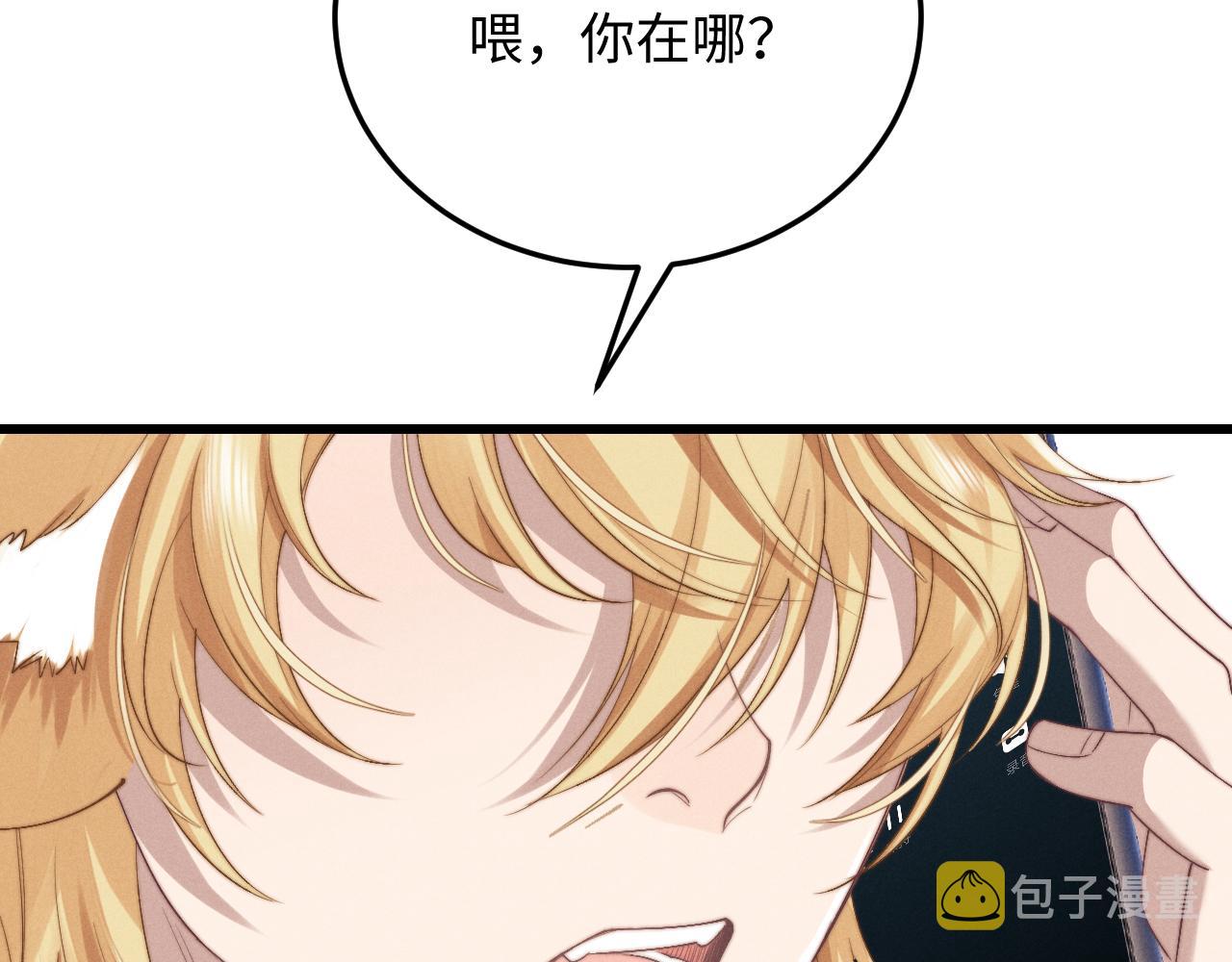 第12话 生病的兔兔求陪伴96