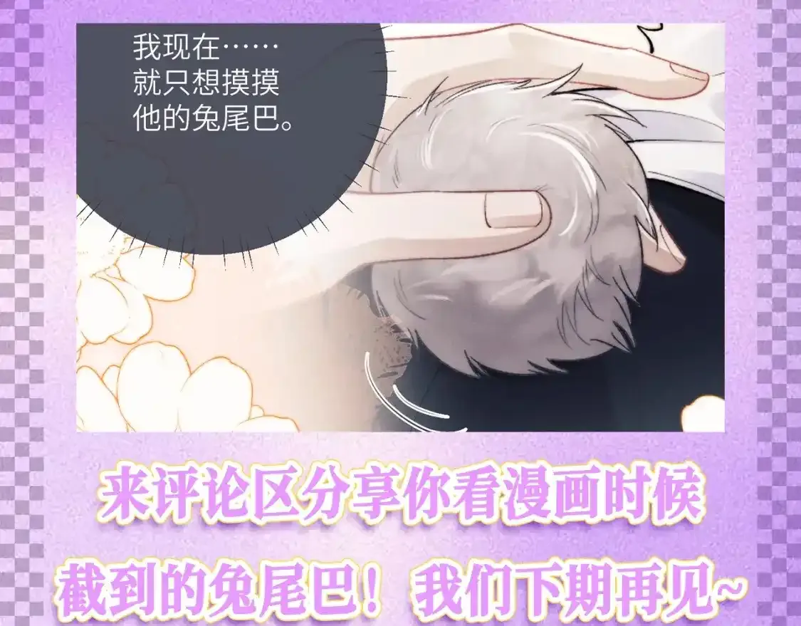 第31期 整活企划：这是一个言言尾巴的合集12