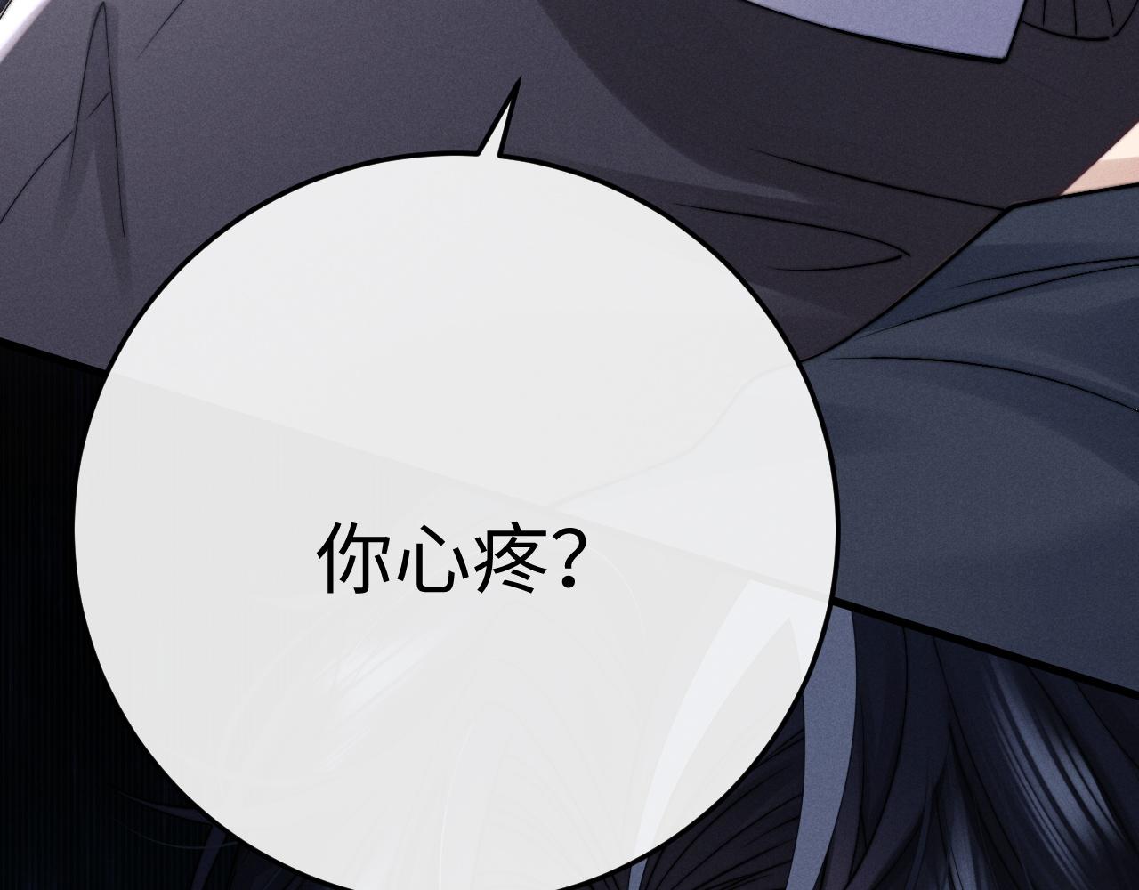 第16话 来自父亲的压迫104