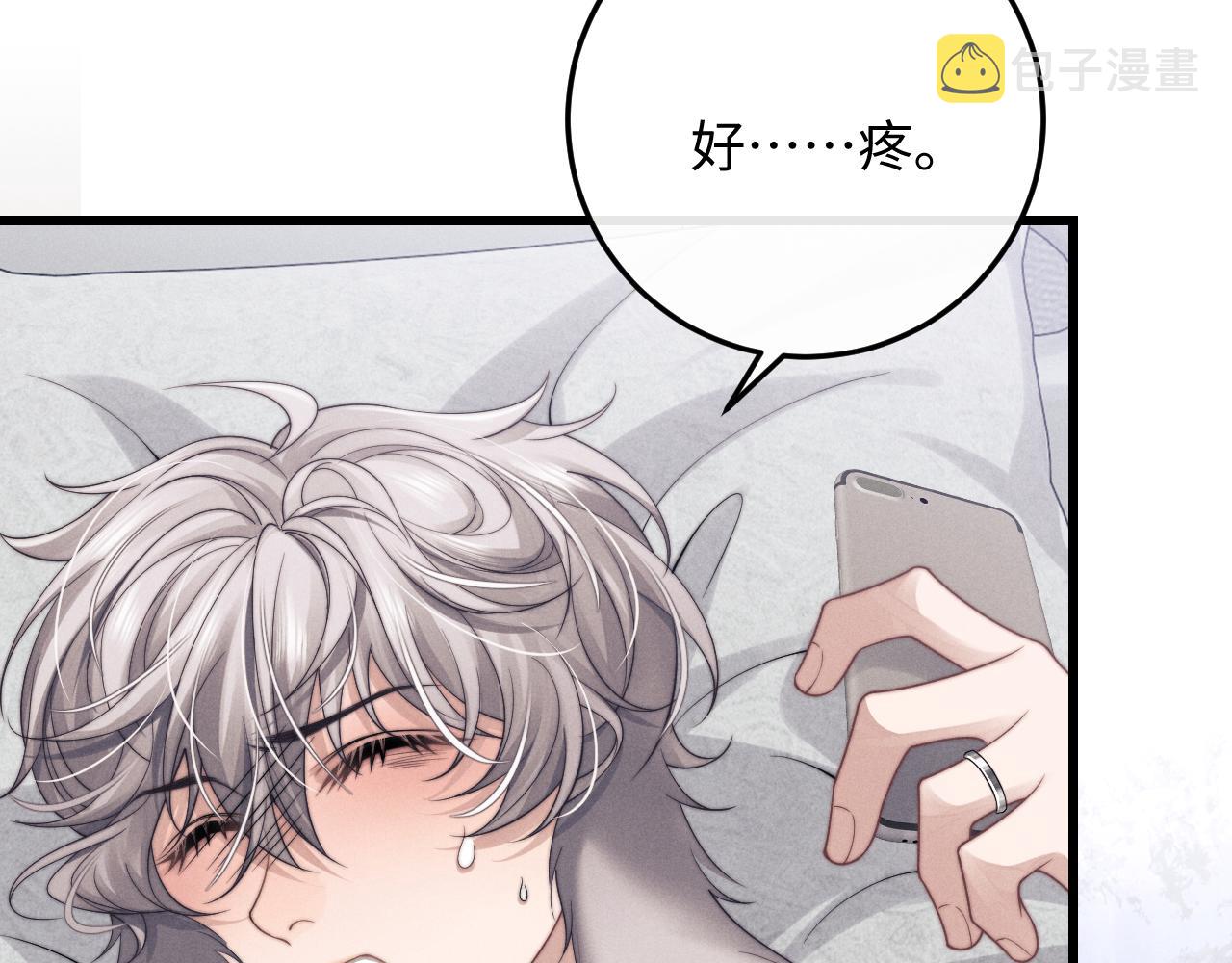 第13话 只想要你的拥抱37