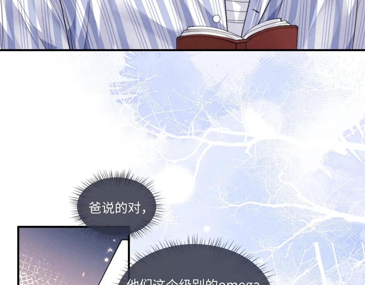 第106话59