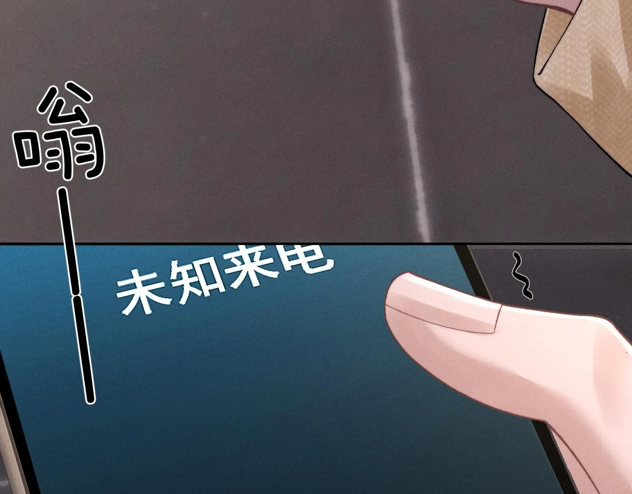 第48话 决定离开70