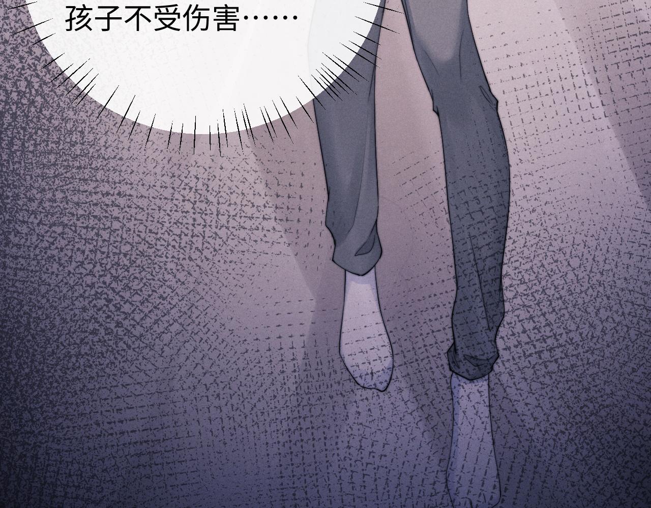 第21话 是宝贝也是筹码31