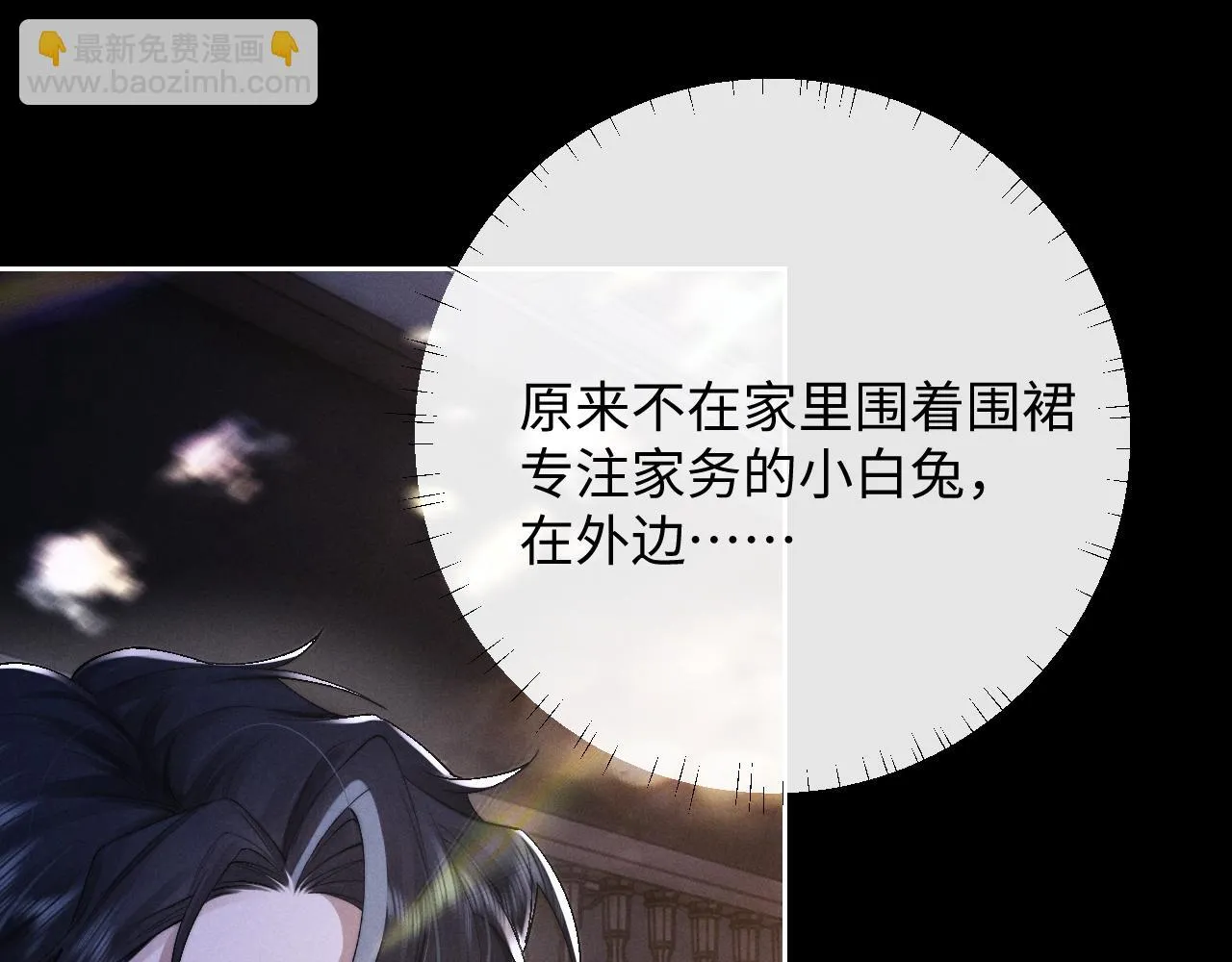 第44话 他在外面如此有魅力52