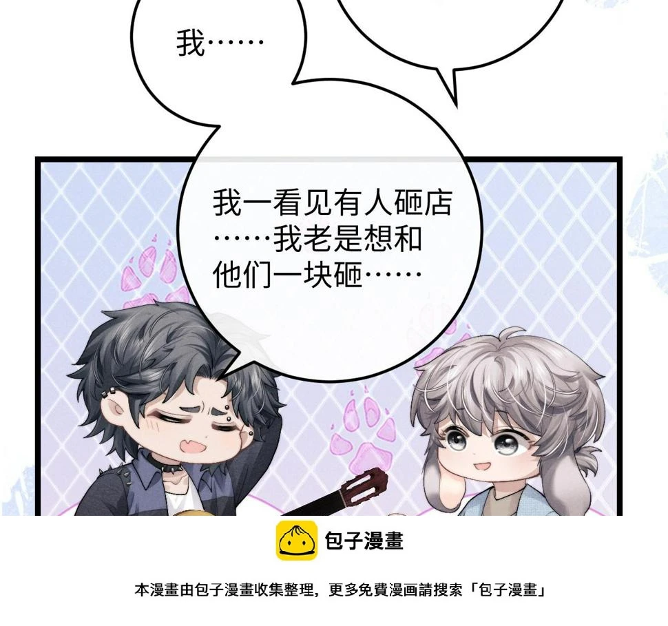 第35话 诺言49