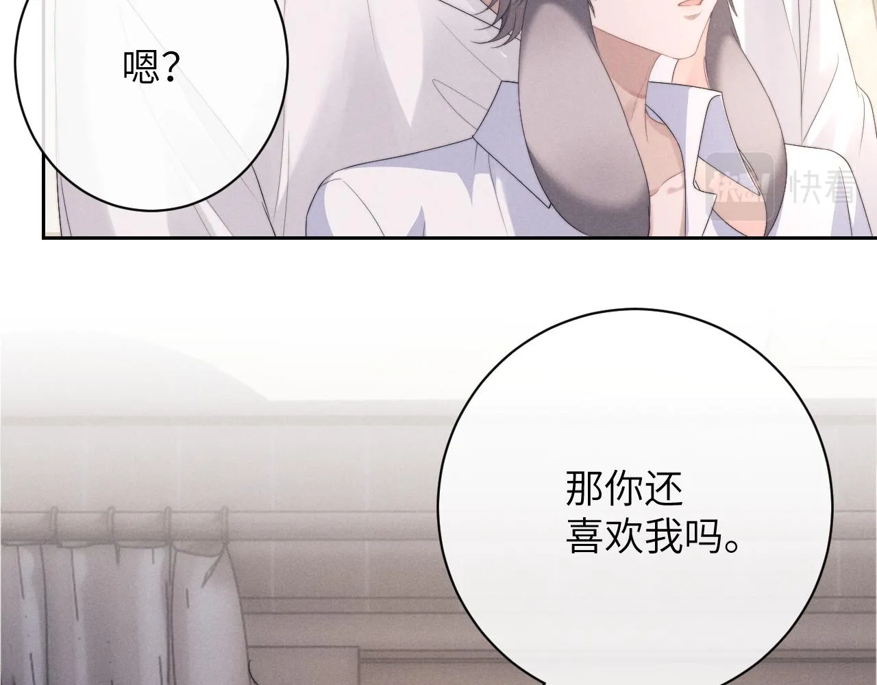第47话 如何回答？68