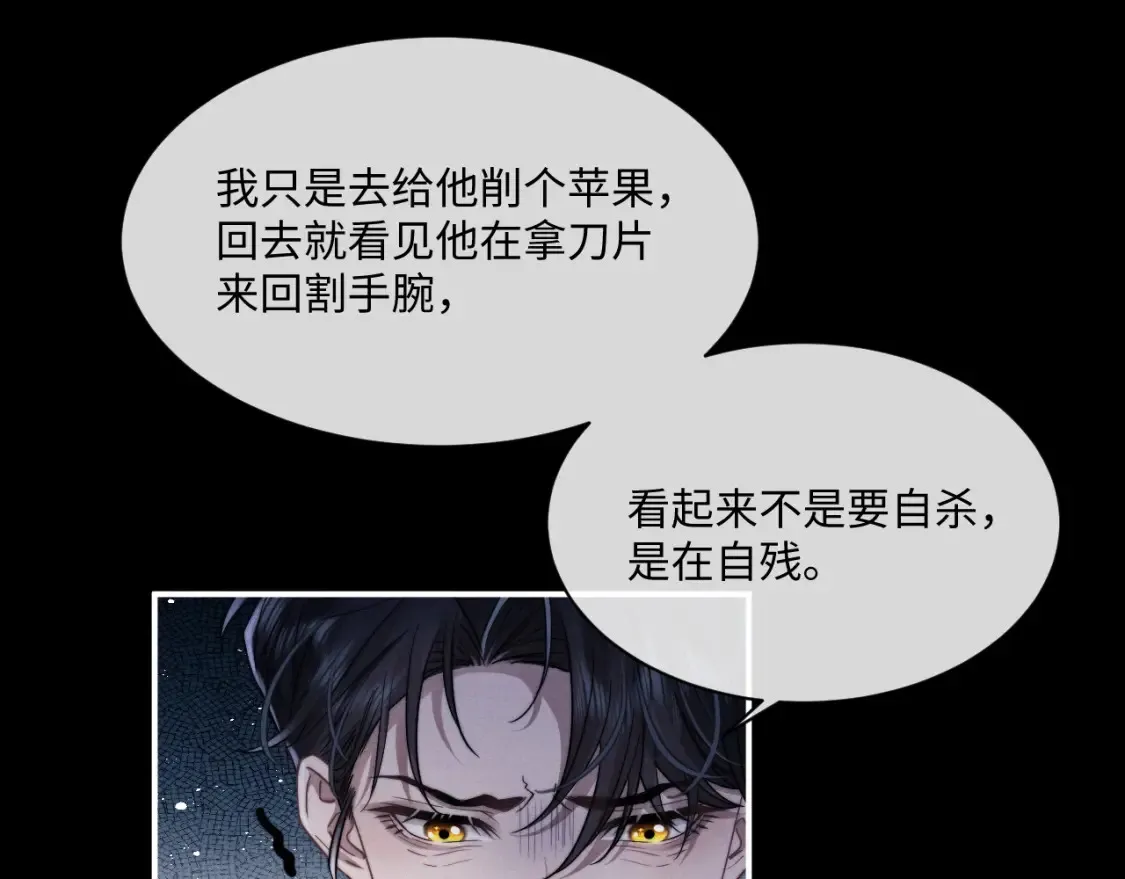 第91话63