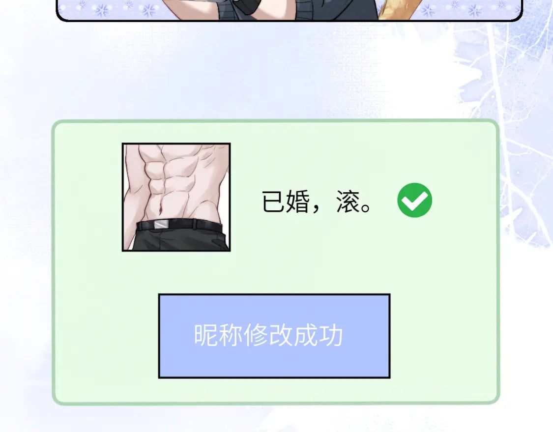 第56话 出乎意料的结果56