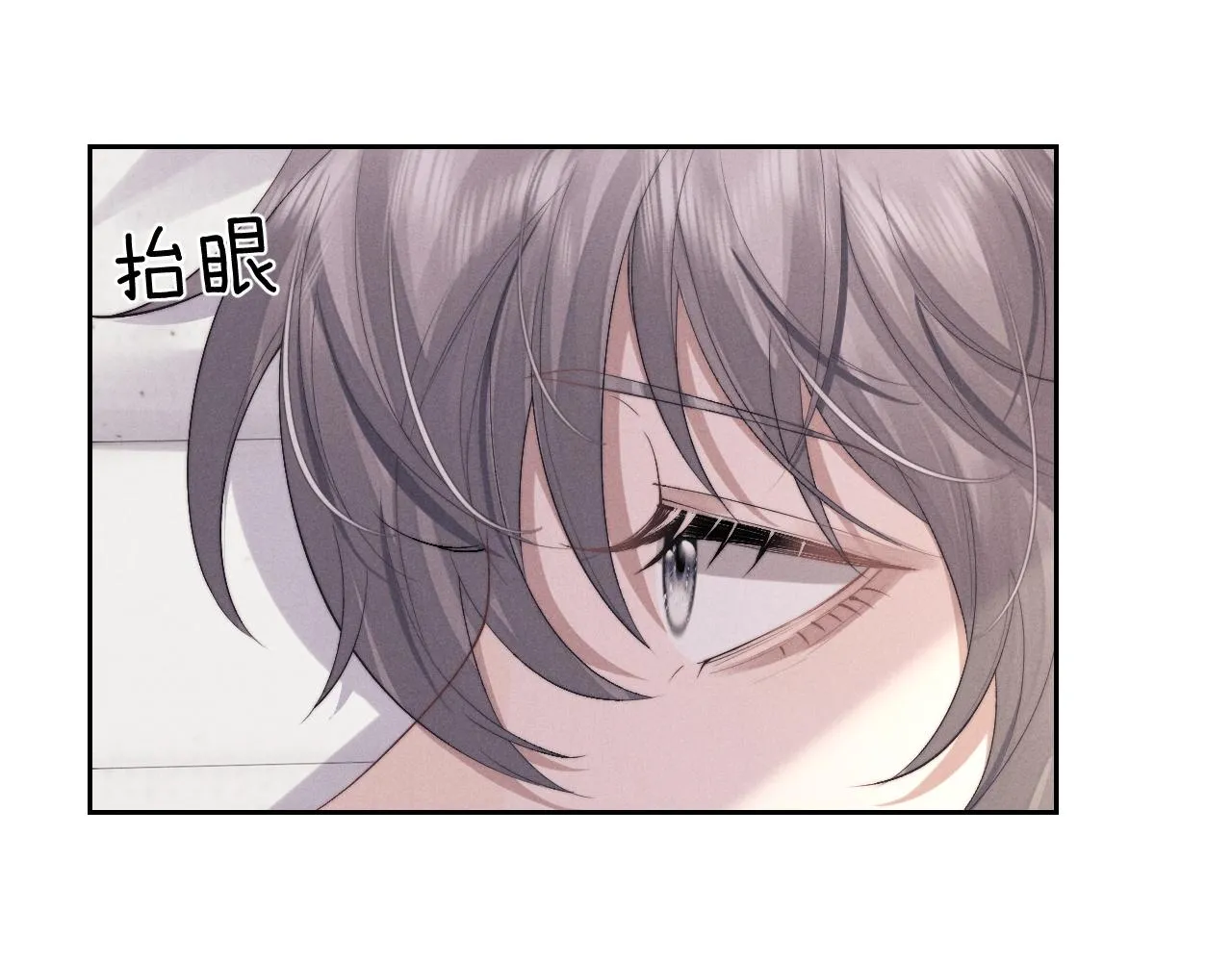 第43话 有恃无恐69