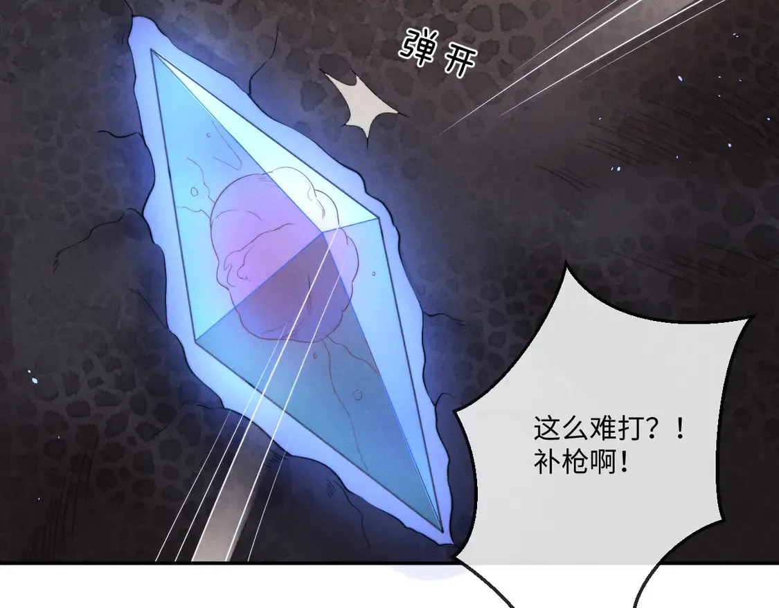 第102话76