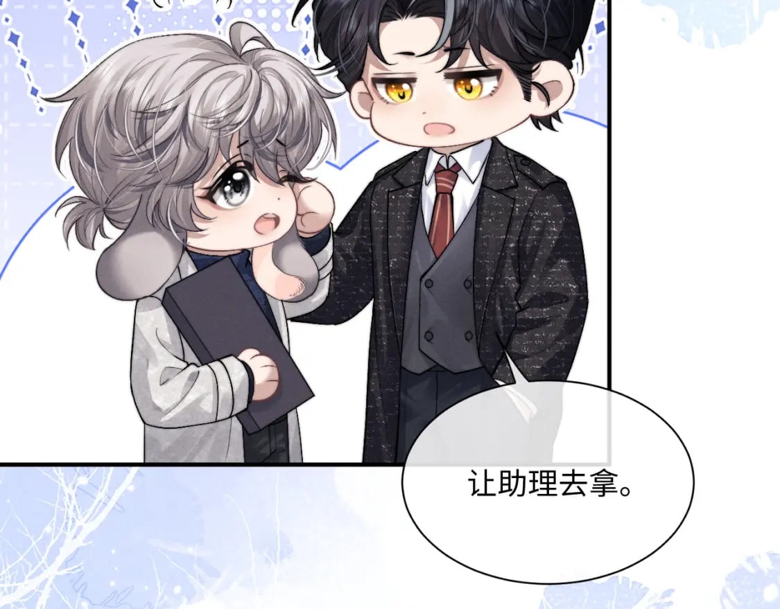 第61话 能回去吗？92