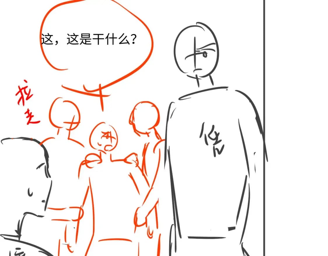 第69话 陷入绝望90