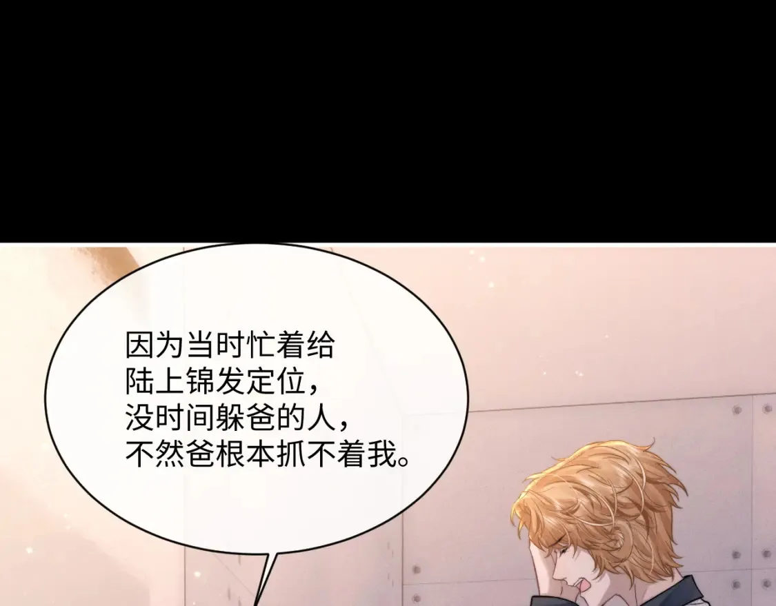 第91话22