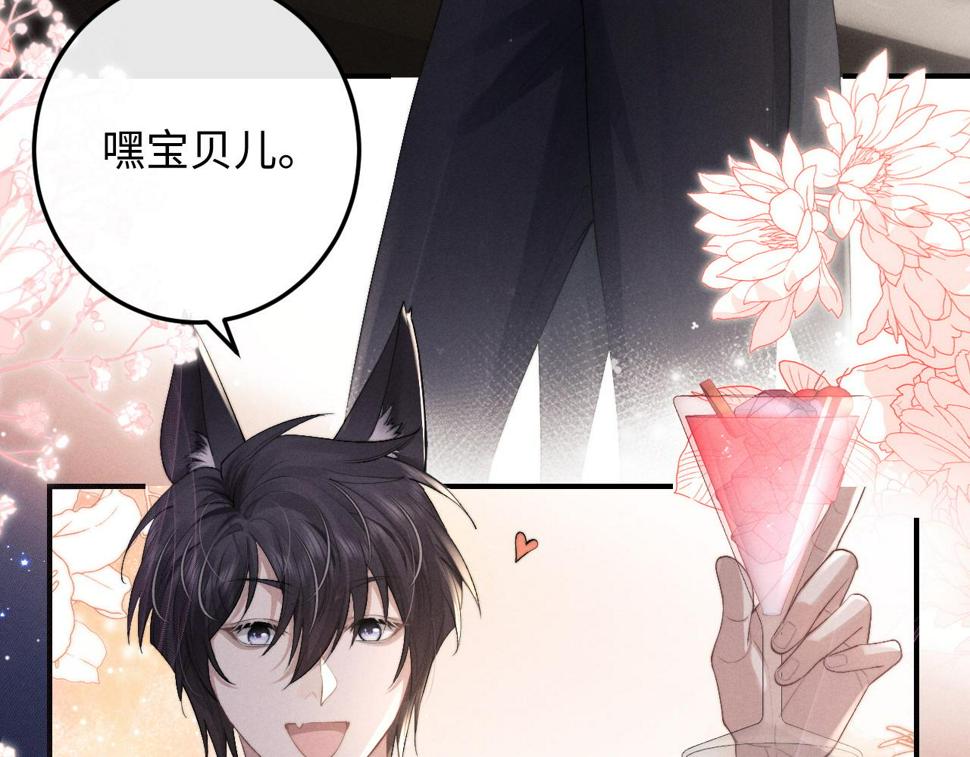 第37话 战斗垂耳兔！9