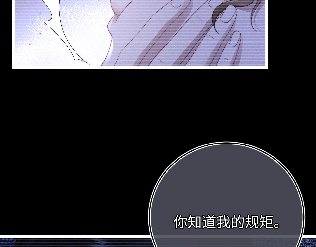 第26话 小兔子失望了27