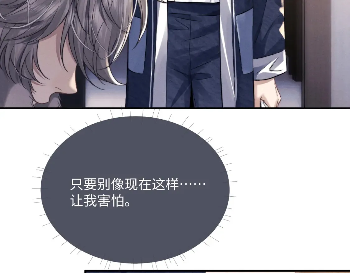 第90话29