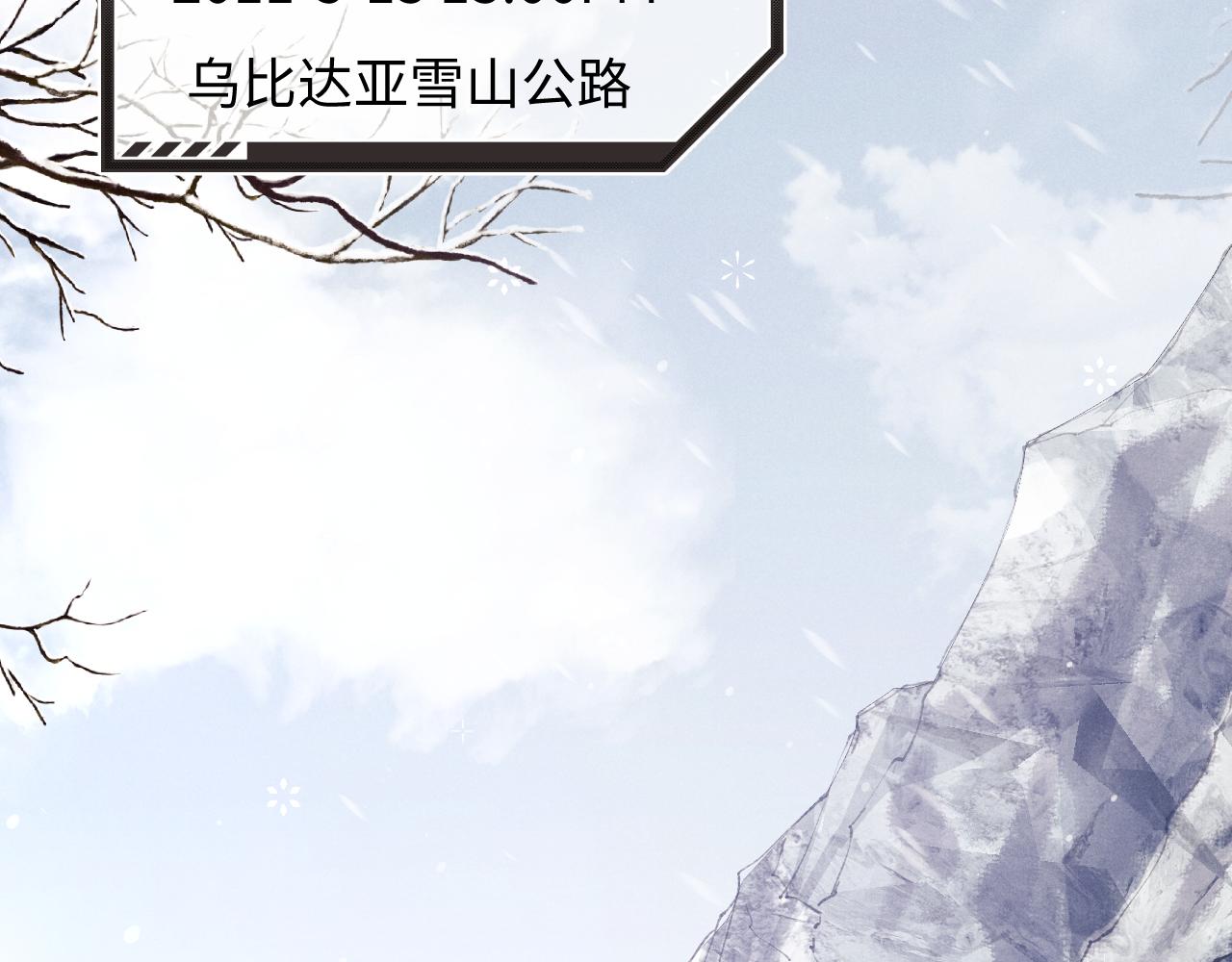 第9话 梦见的都是过去62