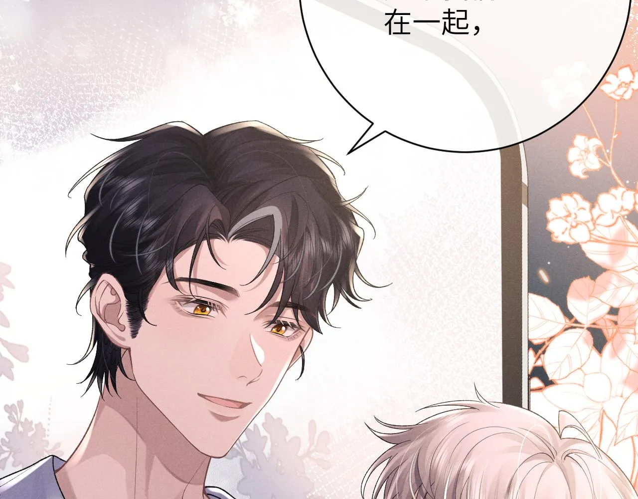 第50话 我们的证明71