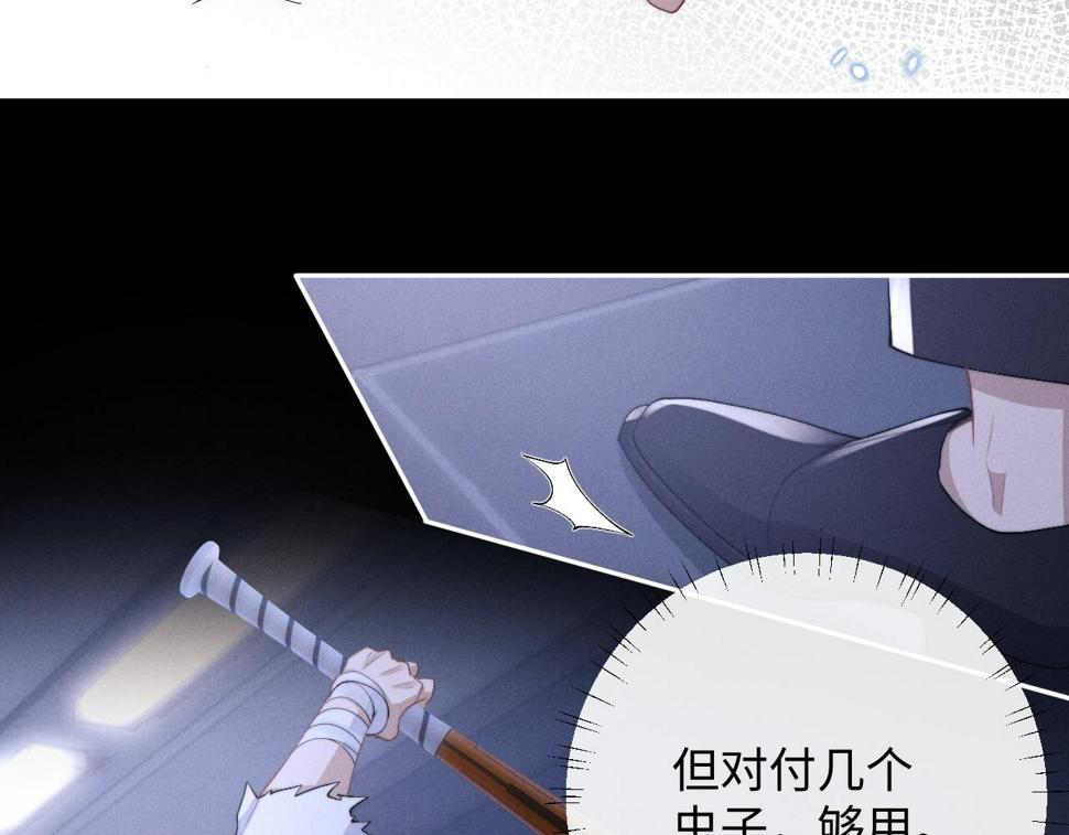 第37话 战斗垂耳兔！48