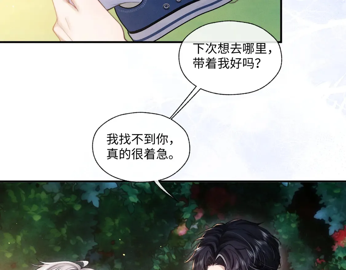 特典1 玫瑰之日19