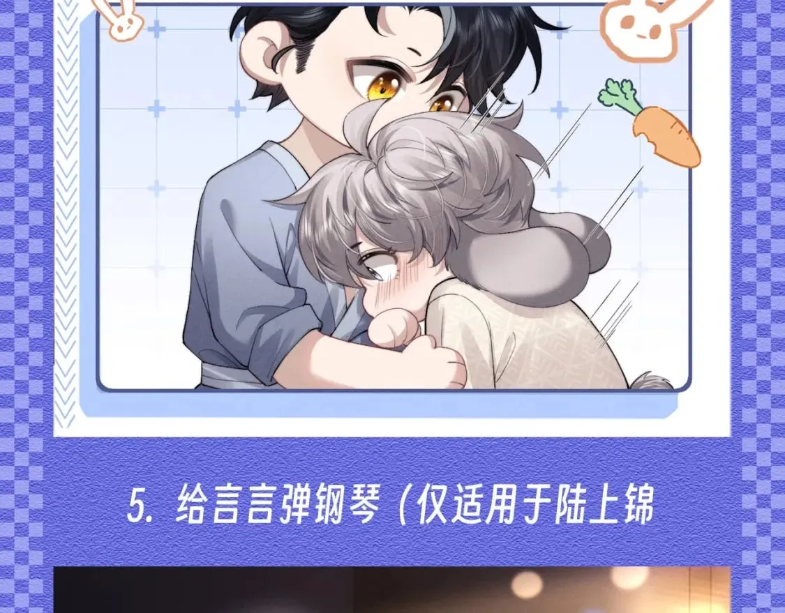 第50期 整活企划：讨言言欢心的一百种方法！10