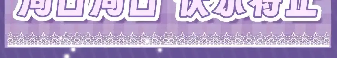 第6期 搞点事：本周的可可爱爱表情包来了！12