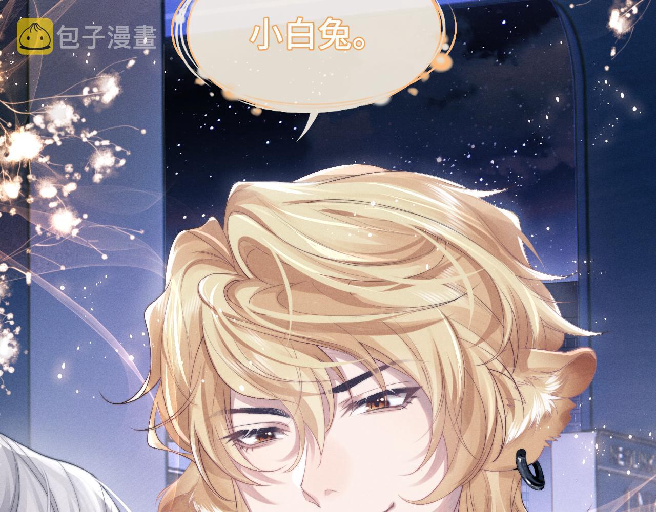 第1话 锦哥也疼疼我吧25