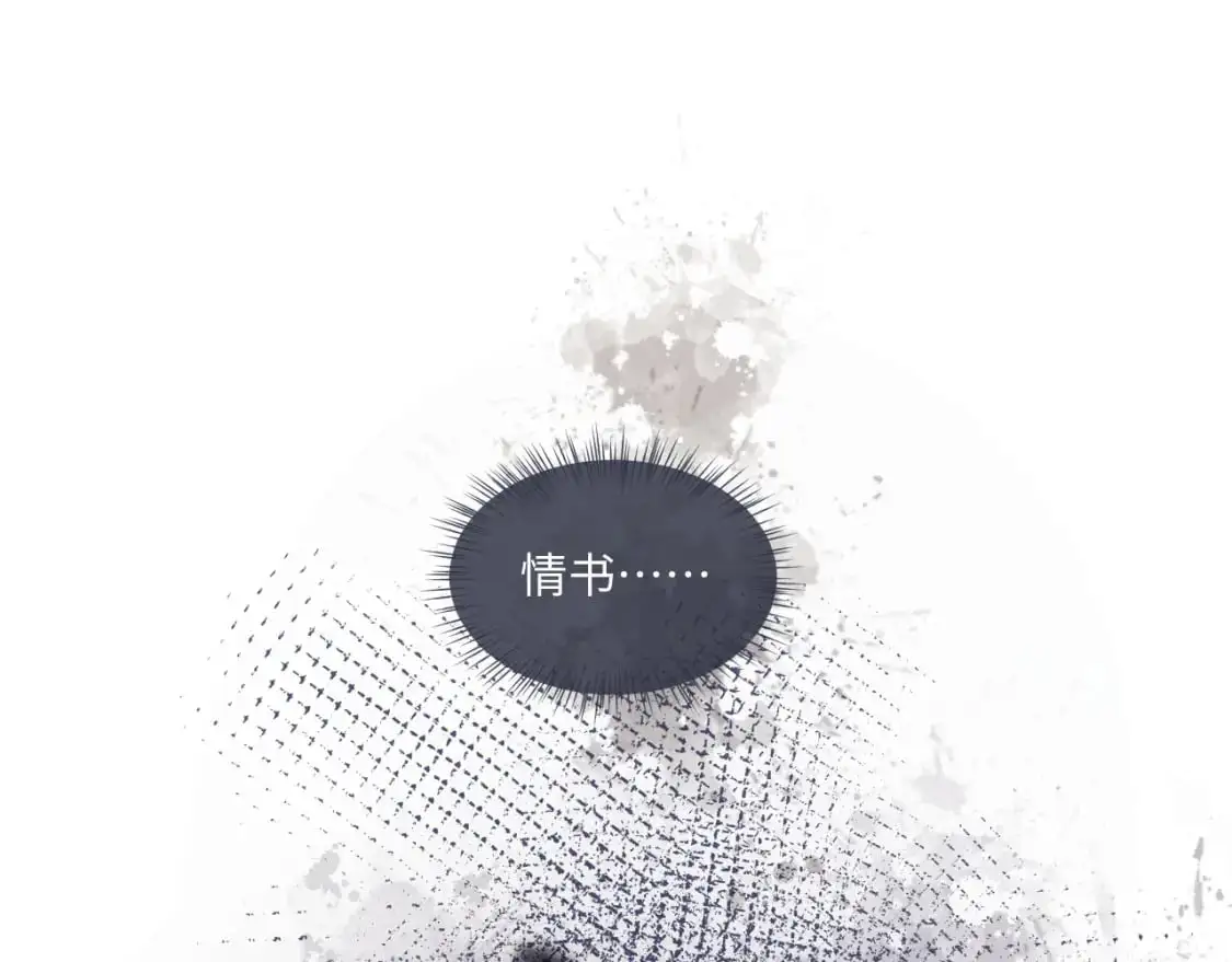 第86话17