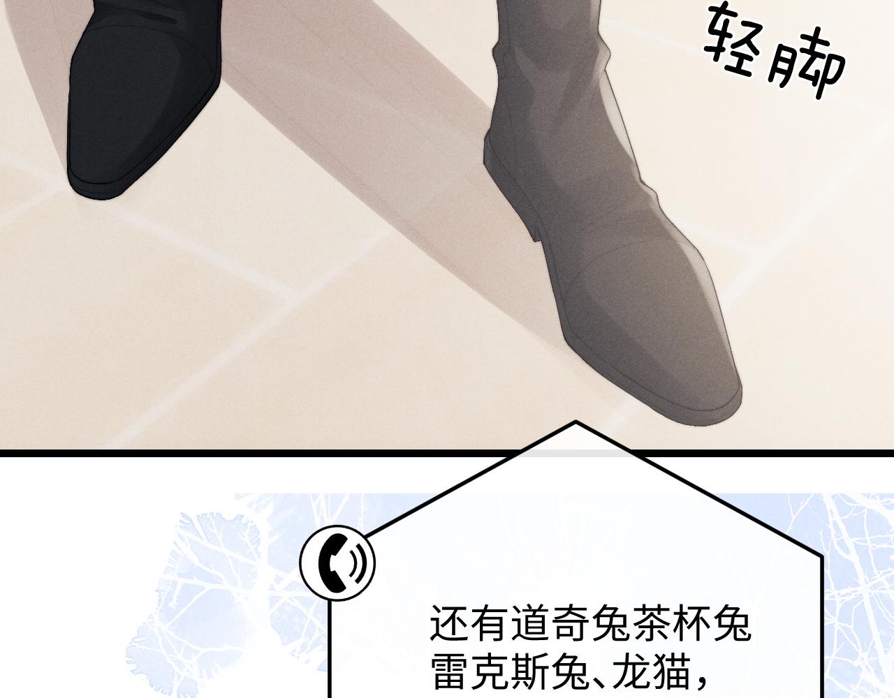 第28话 小兔子劝学35