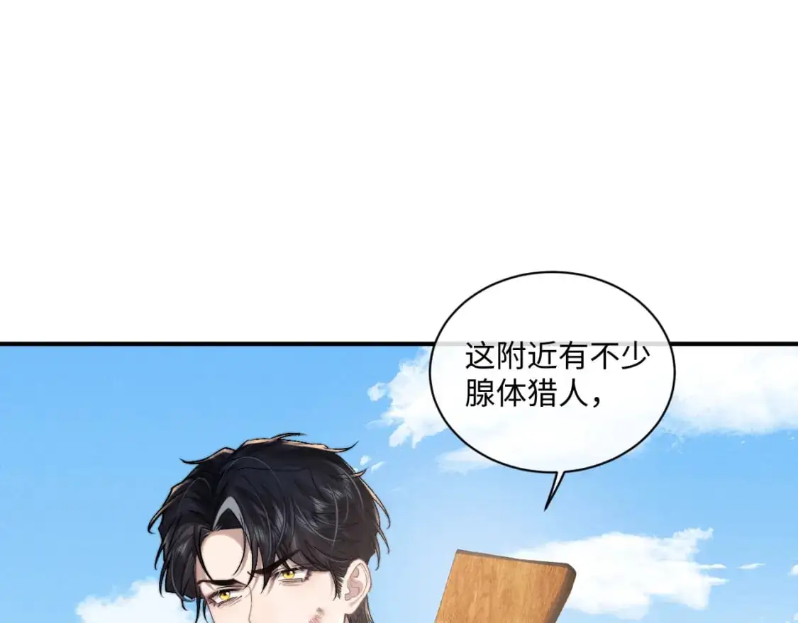 第87话79