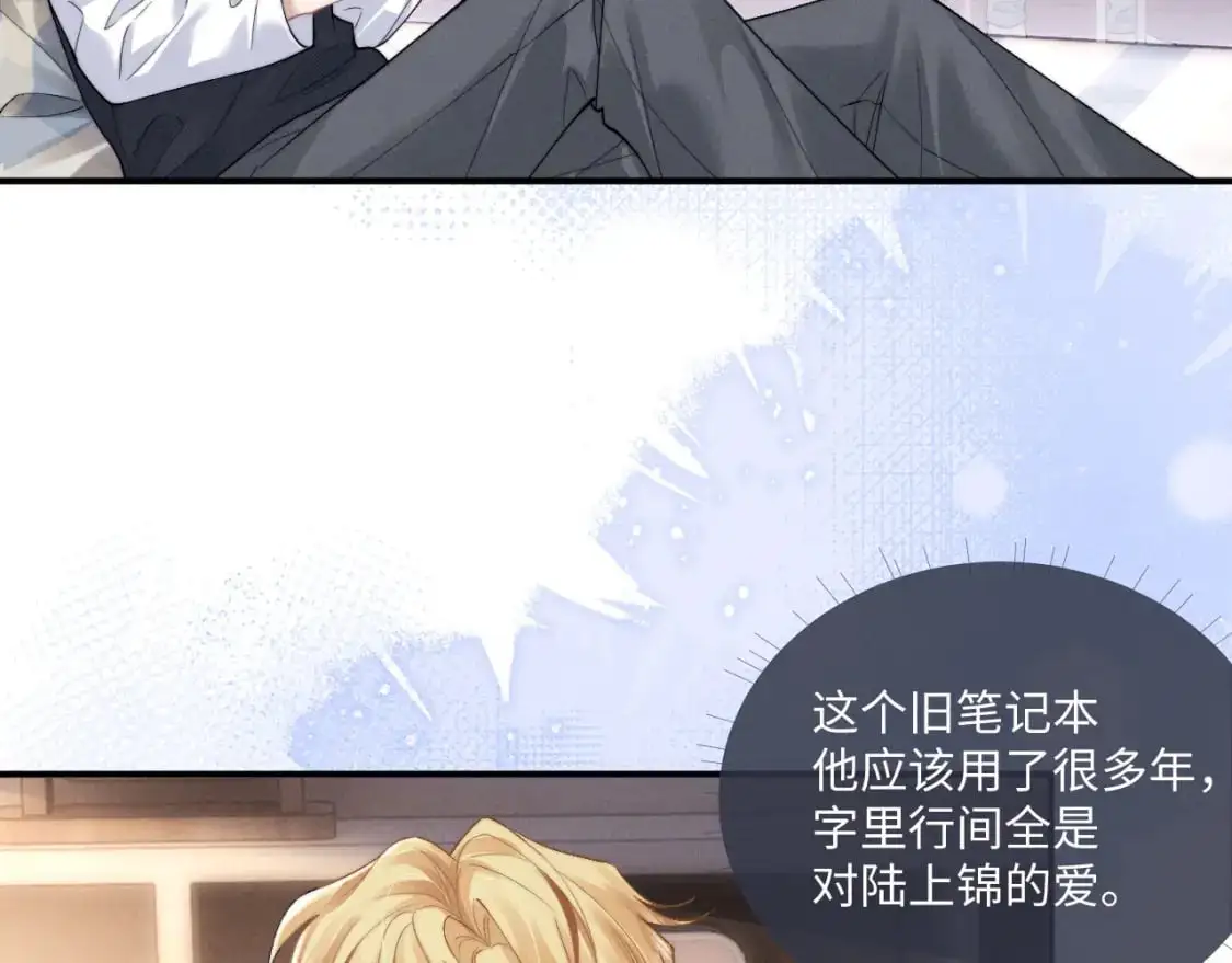 第70话 小狮子被哥哥暴揍？48