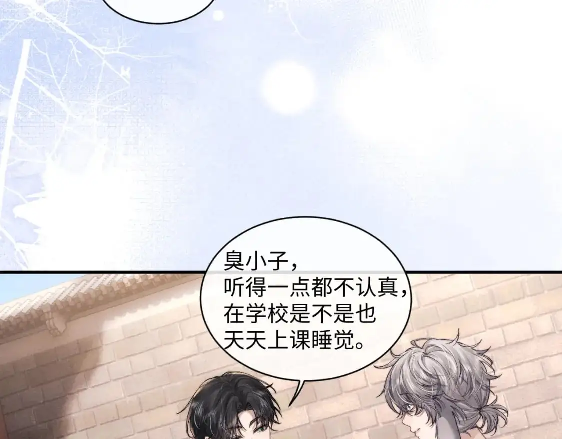 第81话 相处58