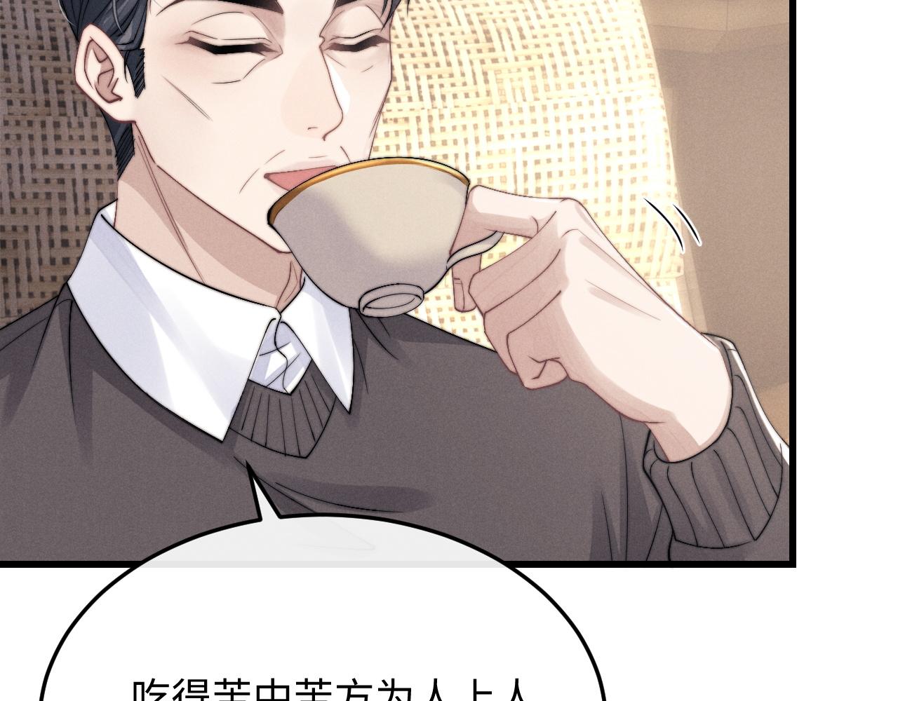 第16话 来自父亲的压迫45