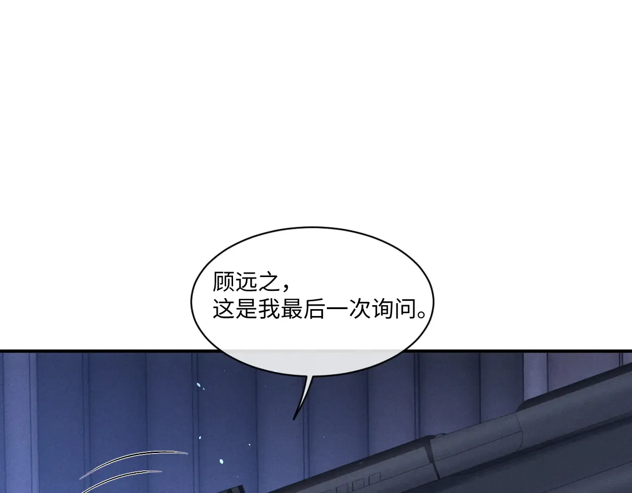 第105话18