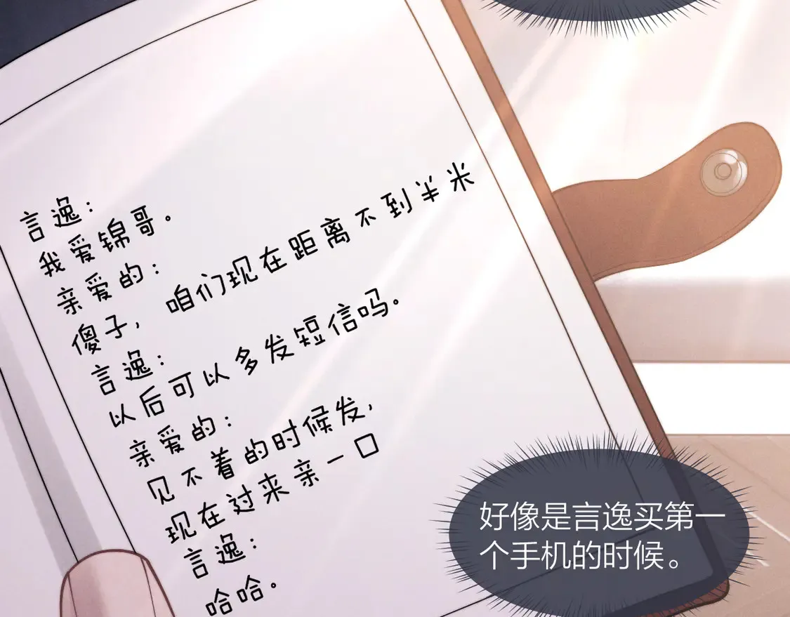 第98话36