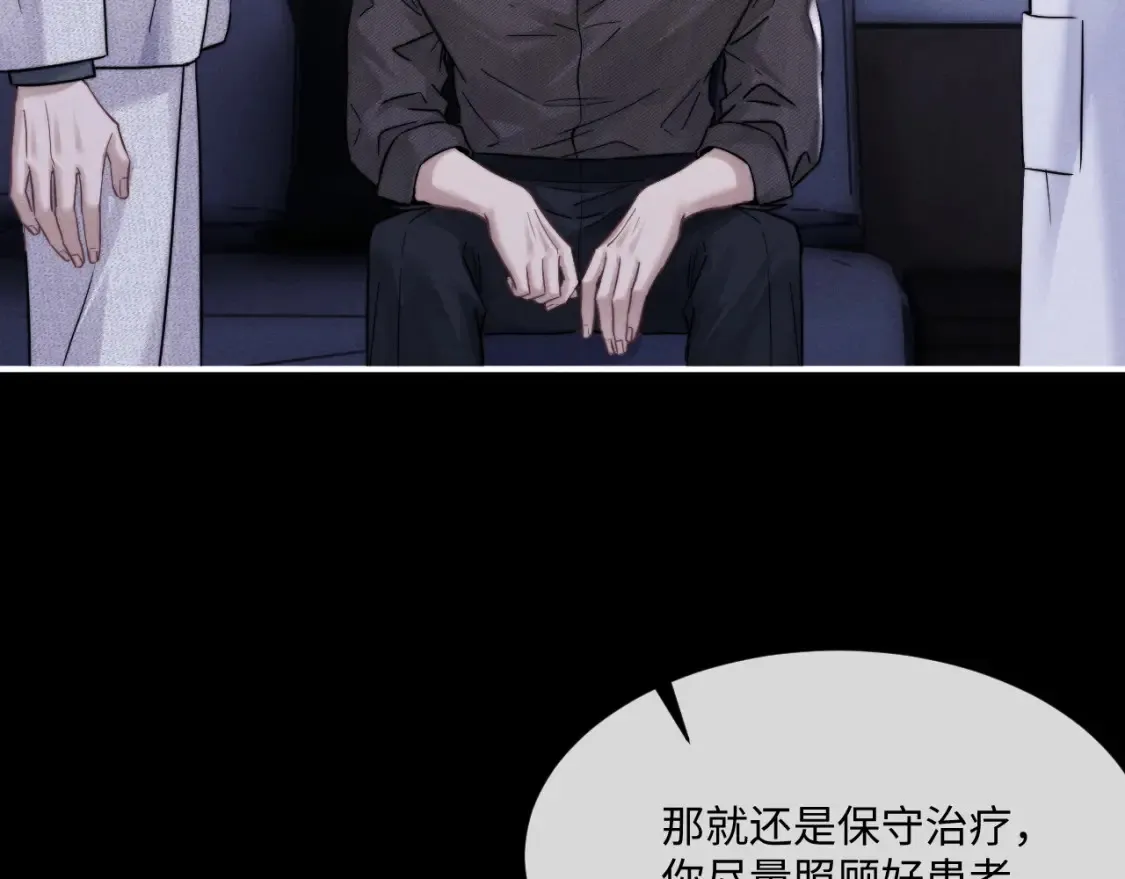 第91话76