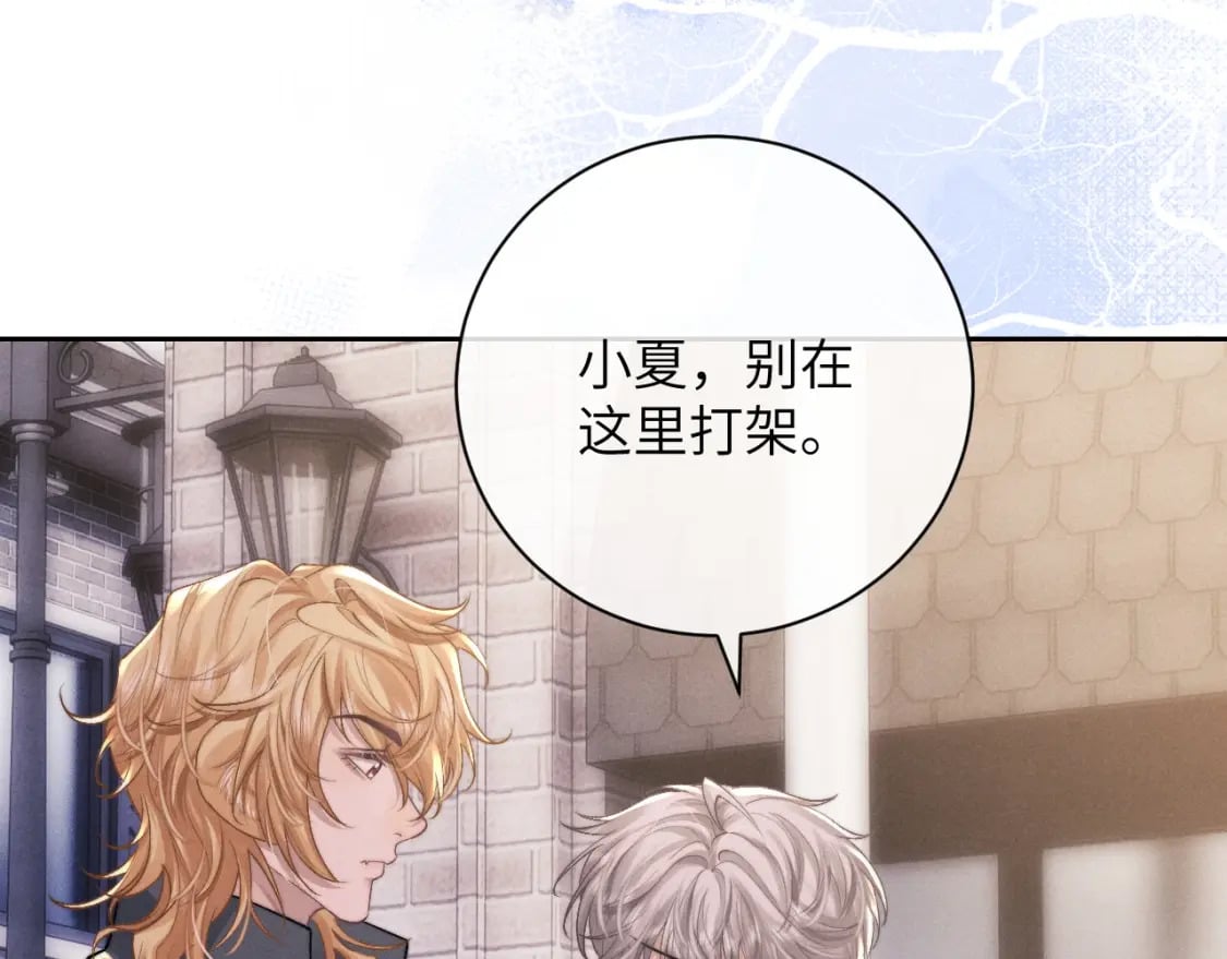 第57话 即将到来！76