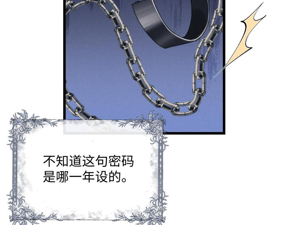 第32话 我把小兔子弄丢了37